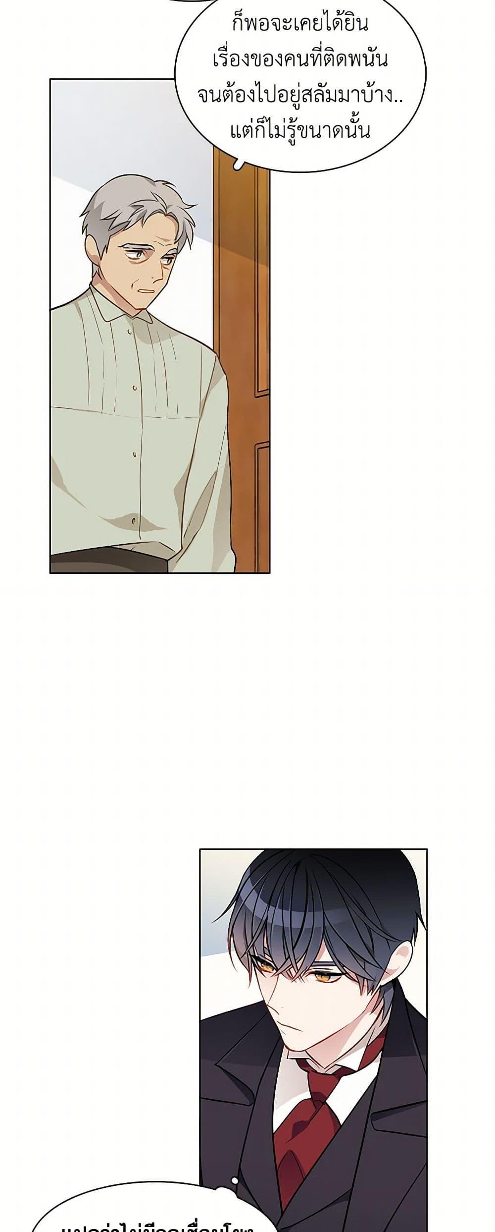 Manga-lc-com อ่านมังงะ อ่านการ์ตูน ออนไลน์ ฟรี The Detective Of Muiella ตอนที่ 1 2 3 4 5 6 7 8 9 10 11 12 13 14 ฟรี ไม่มีโฆษณา Manga-lc - อ่าน มังงะ อ่าน การ์ตูน ออนไลน์ อ่านมังงะ ฟรี