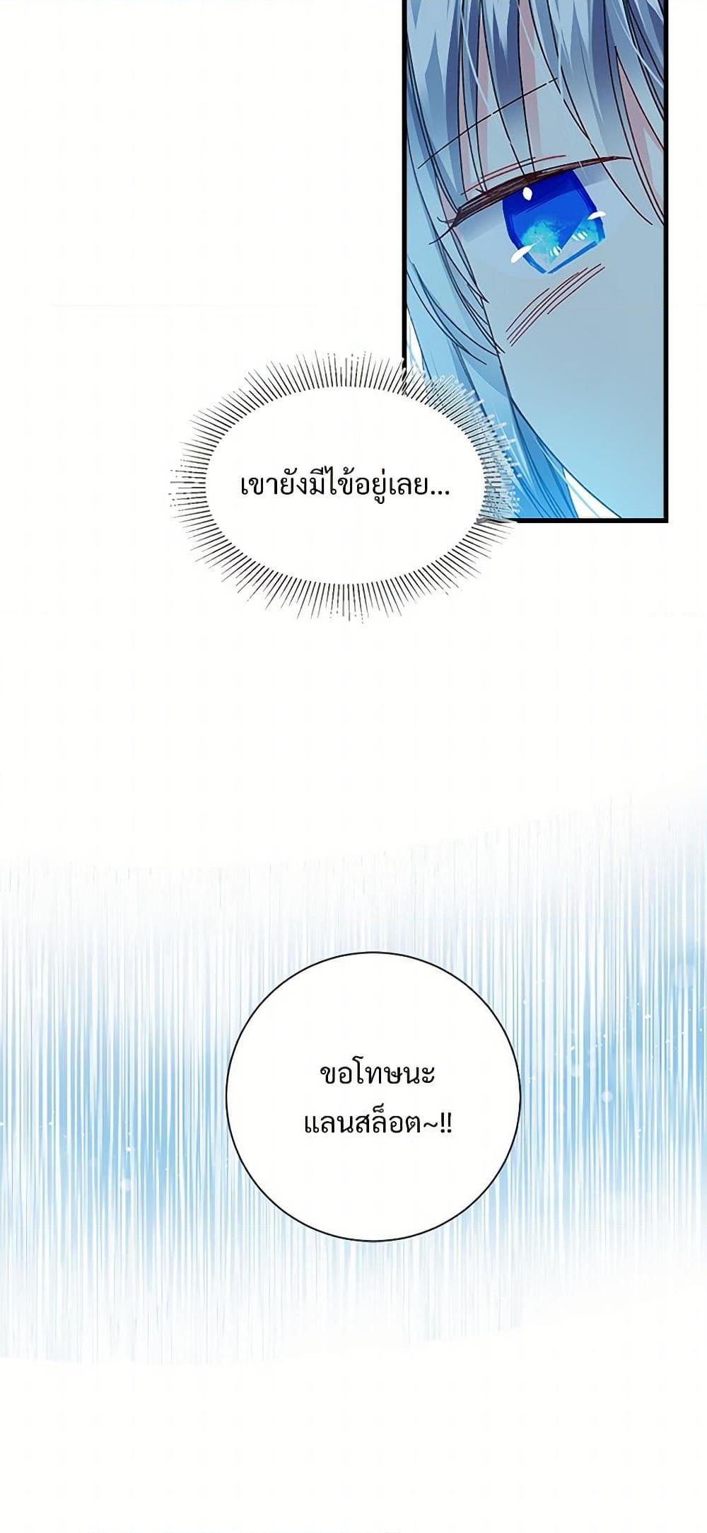 Manga-lc-com อ่านมังงะ อ่านการ์ตูน ออนไลน์ ฟรี The Lady’s Butler ตอนที่ 1 2 3 4 5 6 7 8 9 10 11 12 13 14 ฟรี ไม่มีโฆษณา Manga-lc - อ่าน มังงะ อ่าน การ์ตูน ออนไลน์ อ่านมังงะ ฟรี