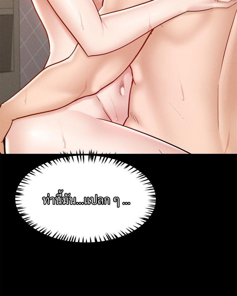 Doujin-Lc- อ่าน โดจิน มังฮวา เกาหลี ญี่ปุ่น จีน แปลไทย My Sweet Home ตอนที่ 1 2 3 4 5 6 7 8 9 10 11 12 13 14 ฟรี ไม่มีโฆษณา อ่าน โดจิน Manhwa เกาหลี ญี่ปุ่น จีน เรามีครบ คัดมาให้เน้นๆ โดจิน 18+ รับประกันความฟินโดย  Doujin Lc