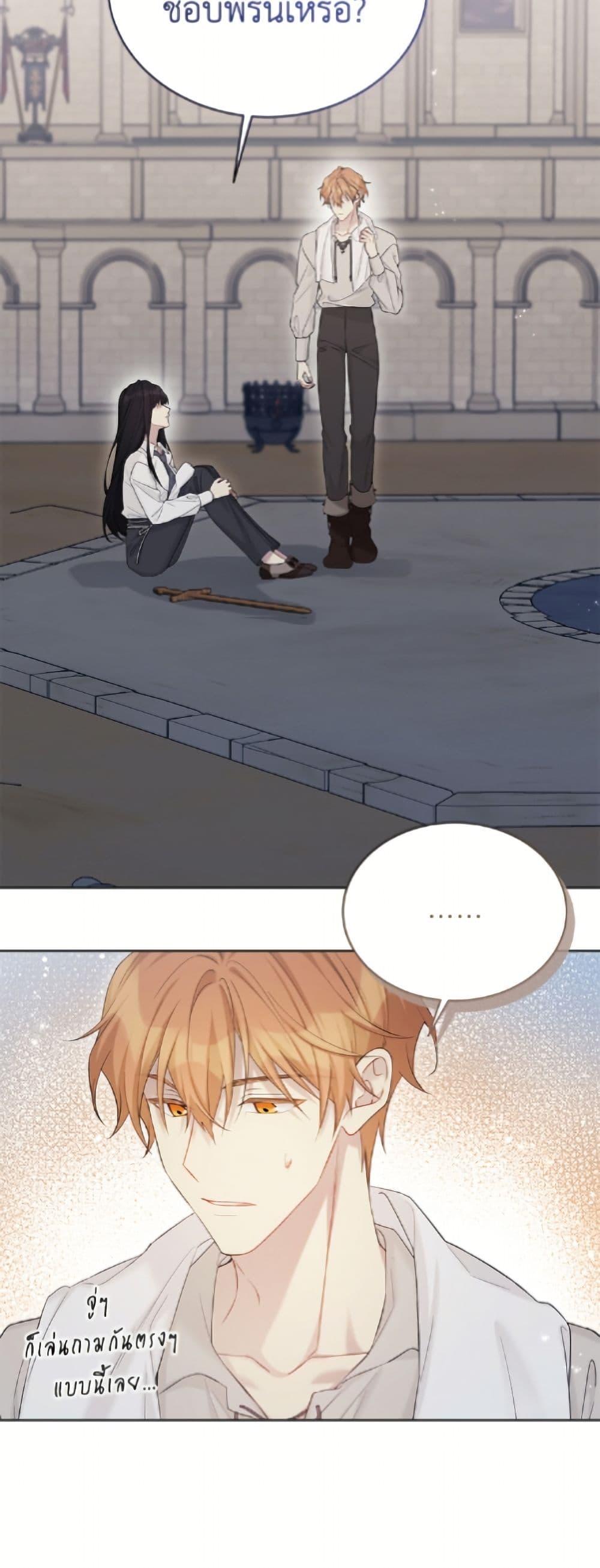 Manga-lc-com อ่านมังงะ อ่านการ์ตูน ออนไลน์ ฟรี The Viridescent Crown ตอนที่ 1 2 3 4 5 6 7 8 9 10 11 12 13 14 ฟรี ไม่มีโฆษณา Manga-lc - อ่าน มังงะ อ่าน การ์ตูน ออนไลน์ อ่านมังงะ ฟรี