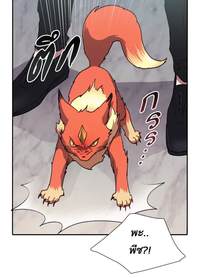 My S-Class Hunters ตอนที่ 27 เจรจา 5 กิลด์ รูปที่ 37