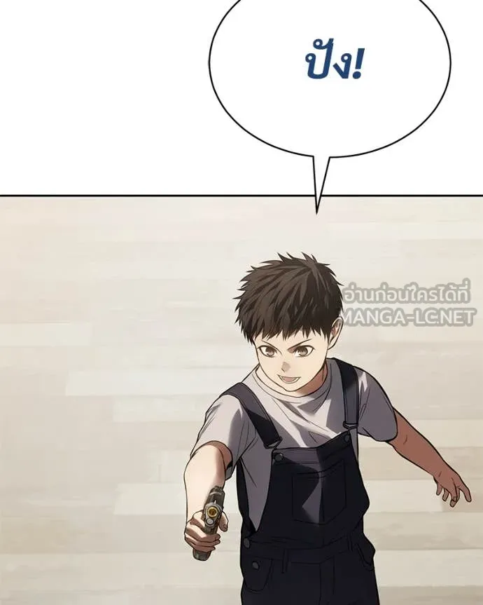 Baek XX ตอนที่ 134 รูปที่ 33