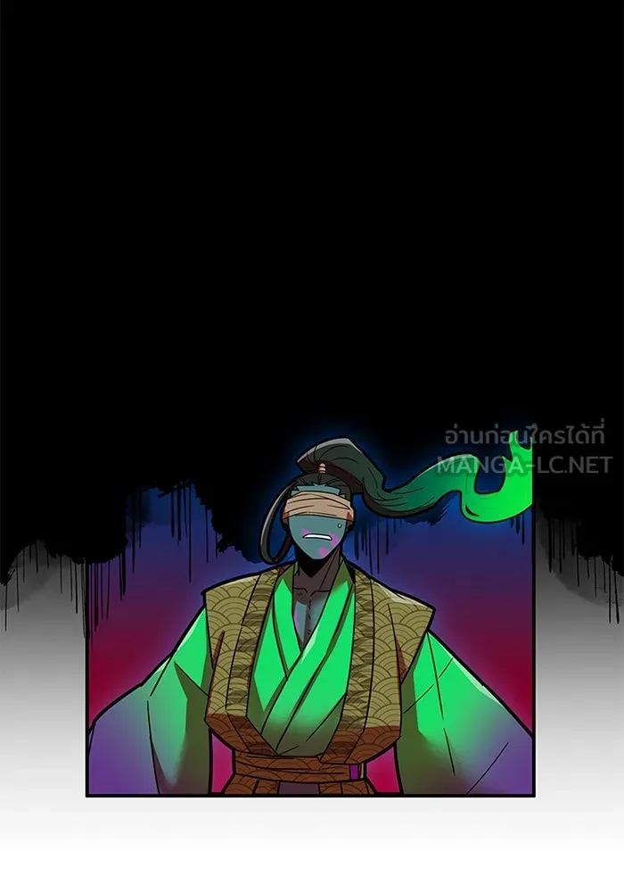 เพลเยอร์เลือดเทวะ ตอนที่ 12 vs ราชาแห่งกูล คาริออน รูปที่ 213