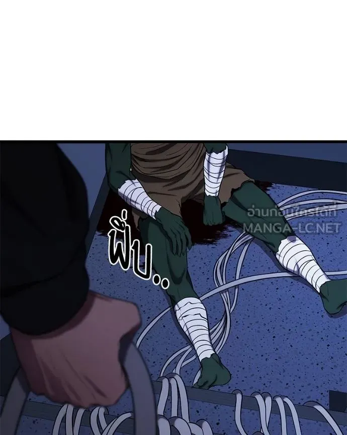 โทษที พื้นที่นี้ ตอนที่ 12 รูปที่ 153