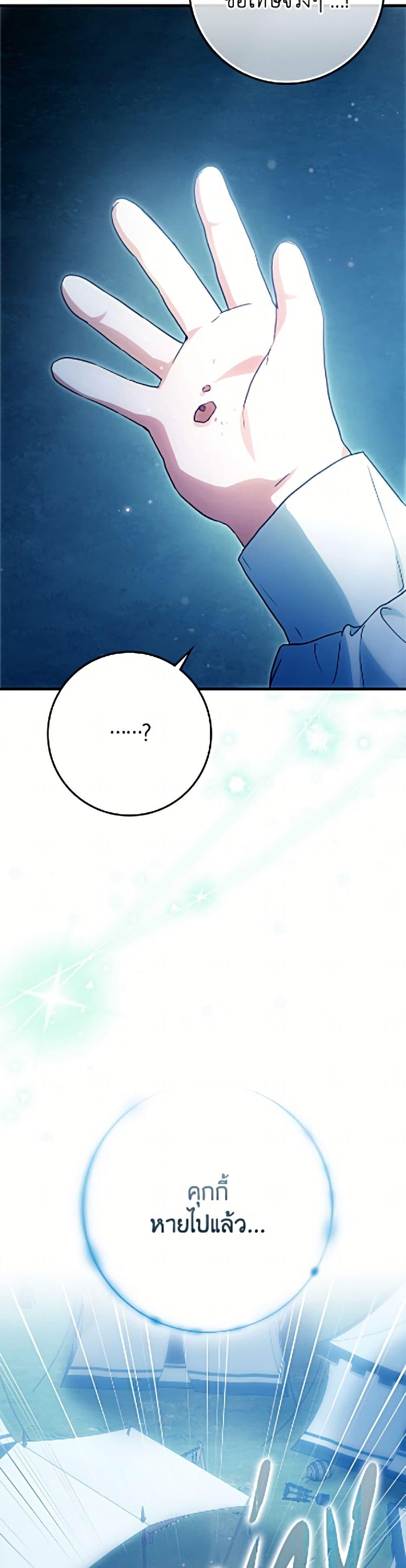 Manga-lc-com อ่านมังงะ อ่านการ์ตูน ออนไลน์ ฟรี I Became the Wife of the Male Lead ตอนที่ 1 2 3 4 5 6 7 8 9 10 11 12 13 14 ฟรี ไม่มีโฆษณา Manga-lc - อ่าน มังงะ อ่าน การ์ตูน ออนไลน์ อ่านมังงะ ฟรี