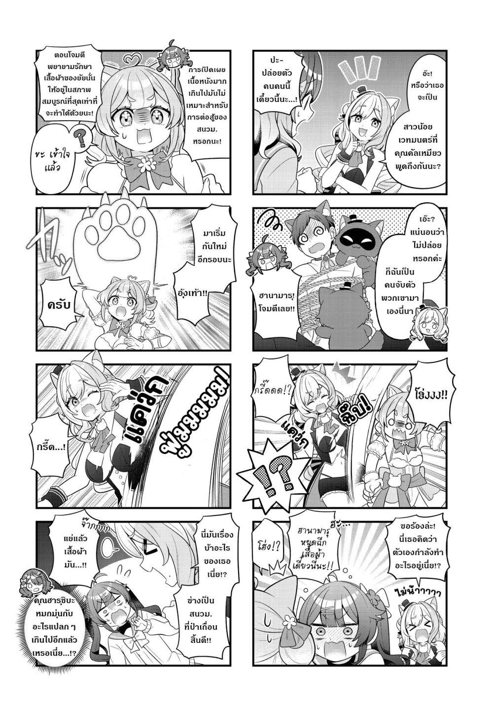 Manga-lc-com อ่านมังงะ อ่านการ์ตูน ออนไลน์ ฟรี Mahou Shiba Inu★Hanamaru ตอนที่ 1 2 3 4 5 6 7 8 9 10 11 12 13 14 ฟรี ไม่มีโฆษณา Manga-lc - อ่าน มังงะ อ่าน การ์ตูน ออนไลน์ อ่านมังงะ ฟรี