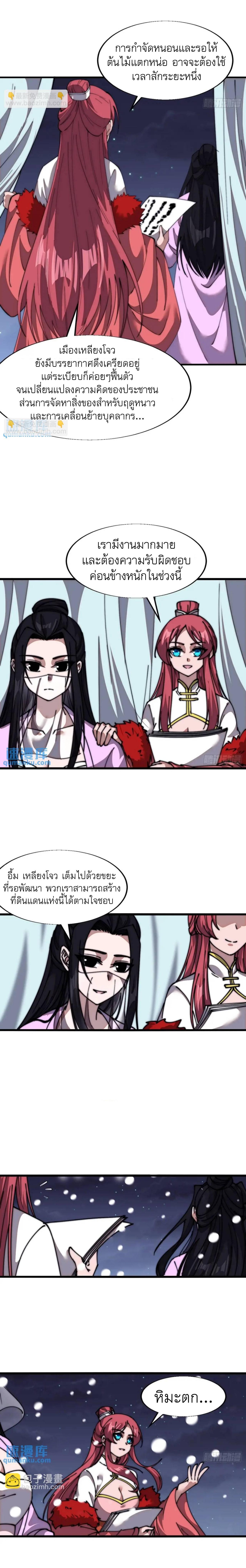 Manga-lc-com อ่านมังงะ อ่านการ์ตูน ออนไลน์ ฟรี It Starts With A Mountain ตอนที่ 1 2 3 4 5 6 7 8 9 10 11 12 13 14 ฟรี ไม่มีโฆษณา Manga-lc - อ่าน มังงะ อ่าน การ์ตูน ออนไลน์ อ่านมังงะ ฟรี