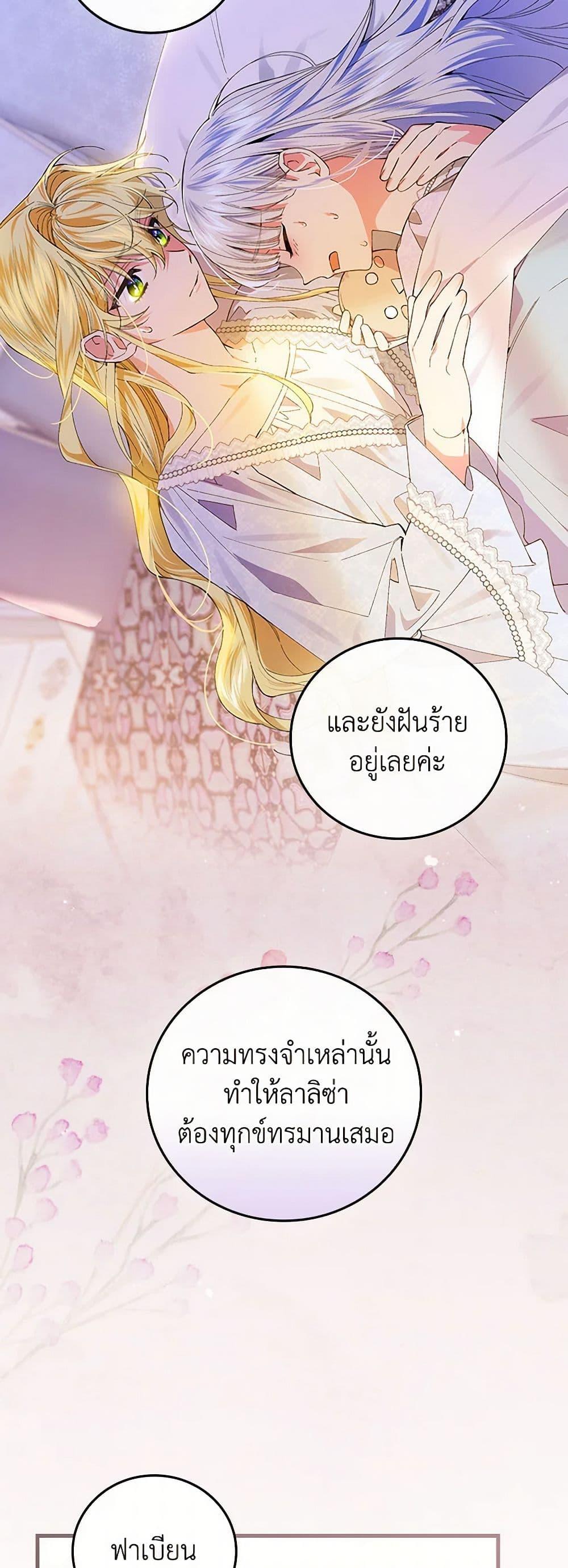 Manga-lc-com อ่านมังงะ อ่านการ์ตูน ออนไลน์ ฟรี The Perfect Plan for a Fairy-Tale Ending ตอนที่ 1 2 3 4 5 6 7 8 9 10 11 12 13 14 ฟรี ไม่มีโฆษณา Manga-lc - อ่าน มังงะ อ่าน การ์ตูน ออนไลน์ อ่านมังงะ ฟรี