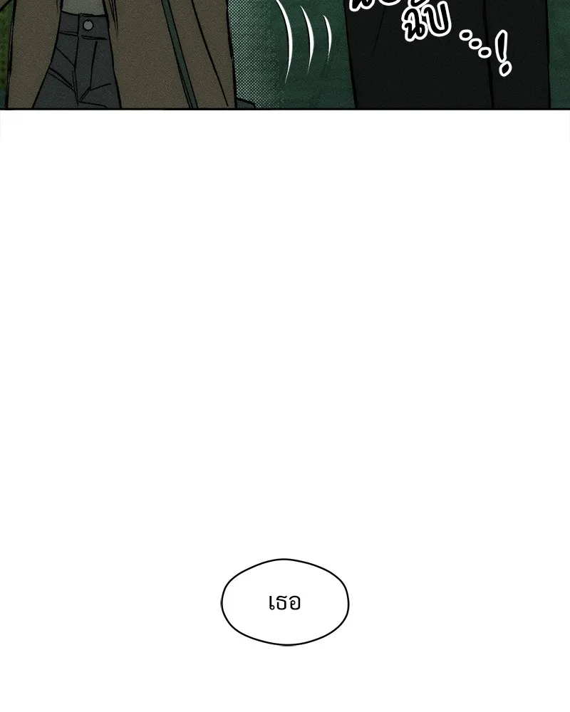 บุปผารุ่มราคะ ตอนที่ 24 รูปที่ 113