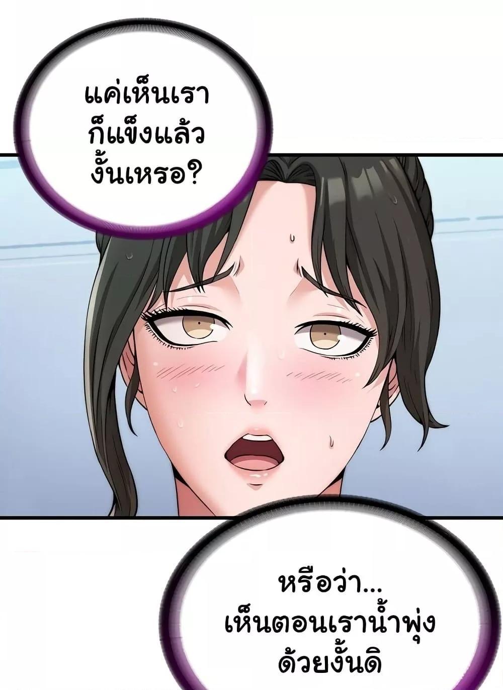 Doujin-Lc- อ่าน โดจิน มังฮวา เกาหลี ญี่ปุ่น จีน แปลไทย A Situation Full of Erections ตอนที่ 1 2 3 4 5 6 7 8 9 10 11 12 13 14 ฟรี ไม่มีโฆษณา อ่าน โดจิน Manhwa เกาหลี ญี่ปุ่น จีน เรามีครบ คัดมาให้เน้นๆ โดจิน 18+ รับประกันความฟินโดย  Doujin Lc