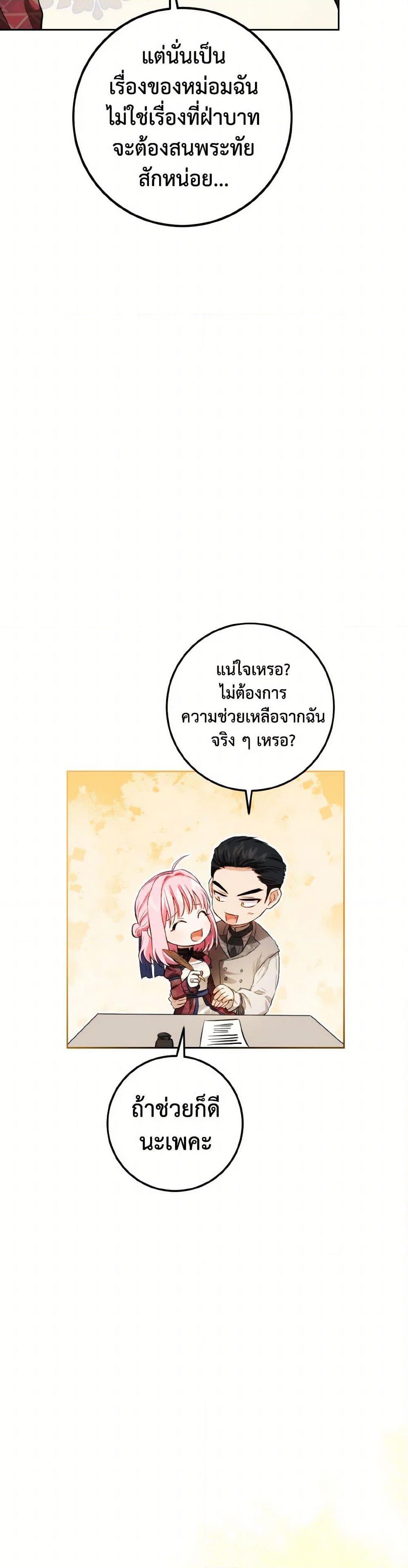 Manga-lc-com อ่านมังงะ อ่านการ์ตูน ออนไลน์ ฟรี The Heiress’s Double Life ตอนที่ 1 2 3 4 5 6 7 8 9 10 11 12 13 14 ฟรี ไม่มีโฆษณา Manga-lc - อ่าน มังงะ อ่าน การ์ตูน ออนไลน์ อ่านมังงะ ฟรี