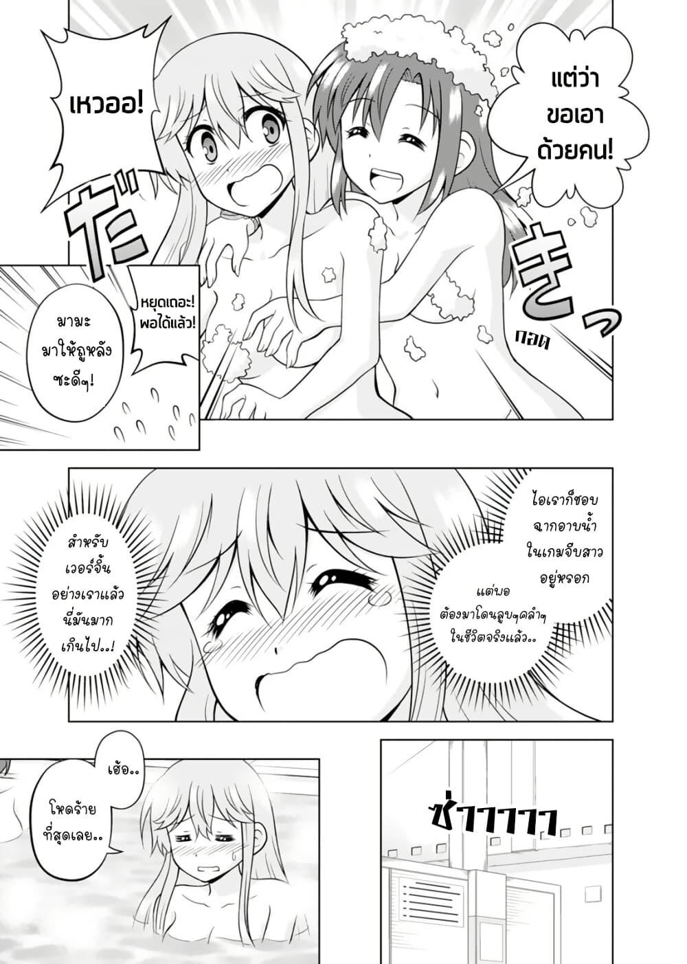 Manga-lc-com อ่านมังงะ อ่านการ์ตูน ออนไลน์ ฟรี Tadashi Ore wa Heroine Toshite ตอนที่ 1 2 3 4 5 6 7 8 9 10 11 12 13 14 ฟรี ไม่มีโฆษณา Manga-lc - อ่าน มังงะ อ่าน การ์ตูน ออนไลน์ อ่านมังงะ ฟรี