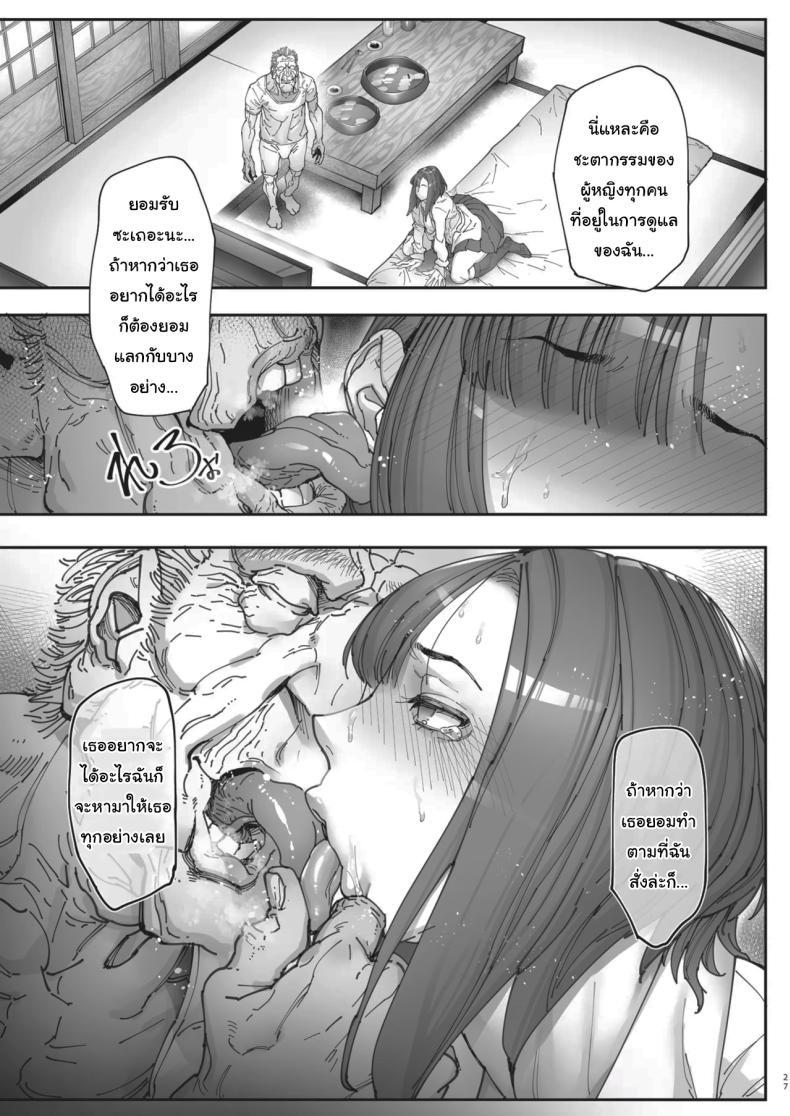 Doujin-Lc- อ่าน โดจิน มังฮวา เกาหลี ญี่ปุ่น จีน แปลไทย เธอน่ะมันเป็นของฉันตั้งนานแล้ว (Bonten) ตอนที่ 1 2 3 4 5 6 7 8 9 10 11 12 13 14 ฟรี ไม่มีโฆษณา อ่าน โดจิน Manhwa เกาหลี ญี่ปุ่น จีน เรามีครบ คัดมาให้เน้นๆ โดจิน 18+ รับประกันความฟินโดย  Doujin Lc
