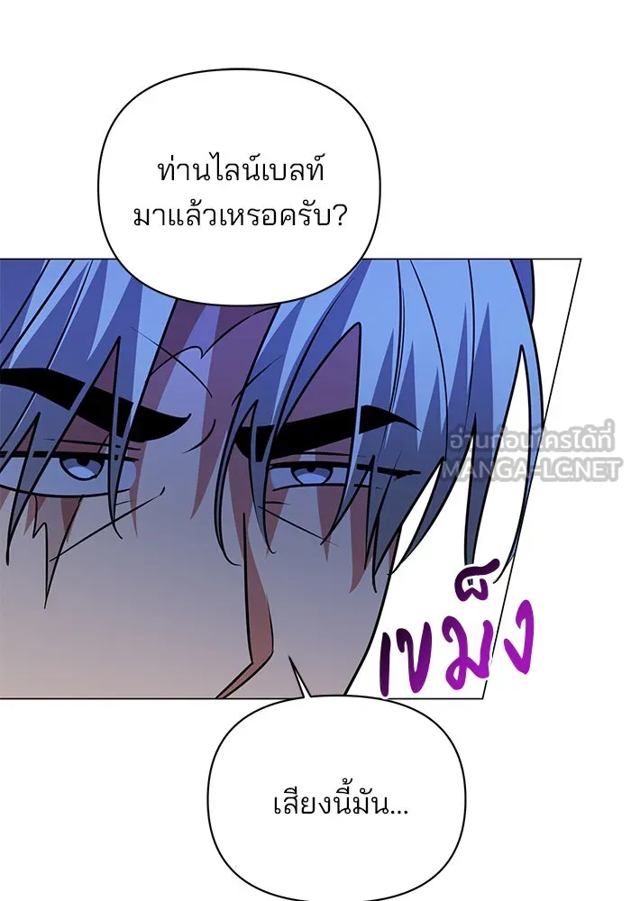 อะคาเดมีนี้เห็นทีจะเจ๊ง ตอนที่ 60 รูปที่ 27