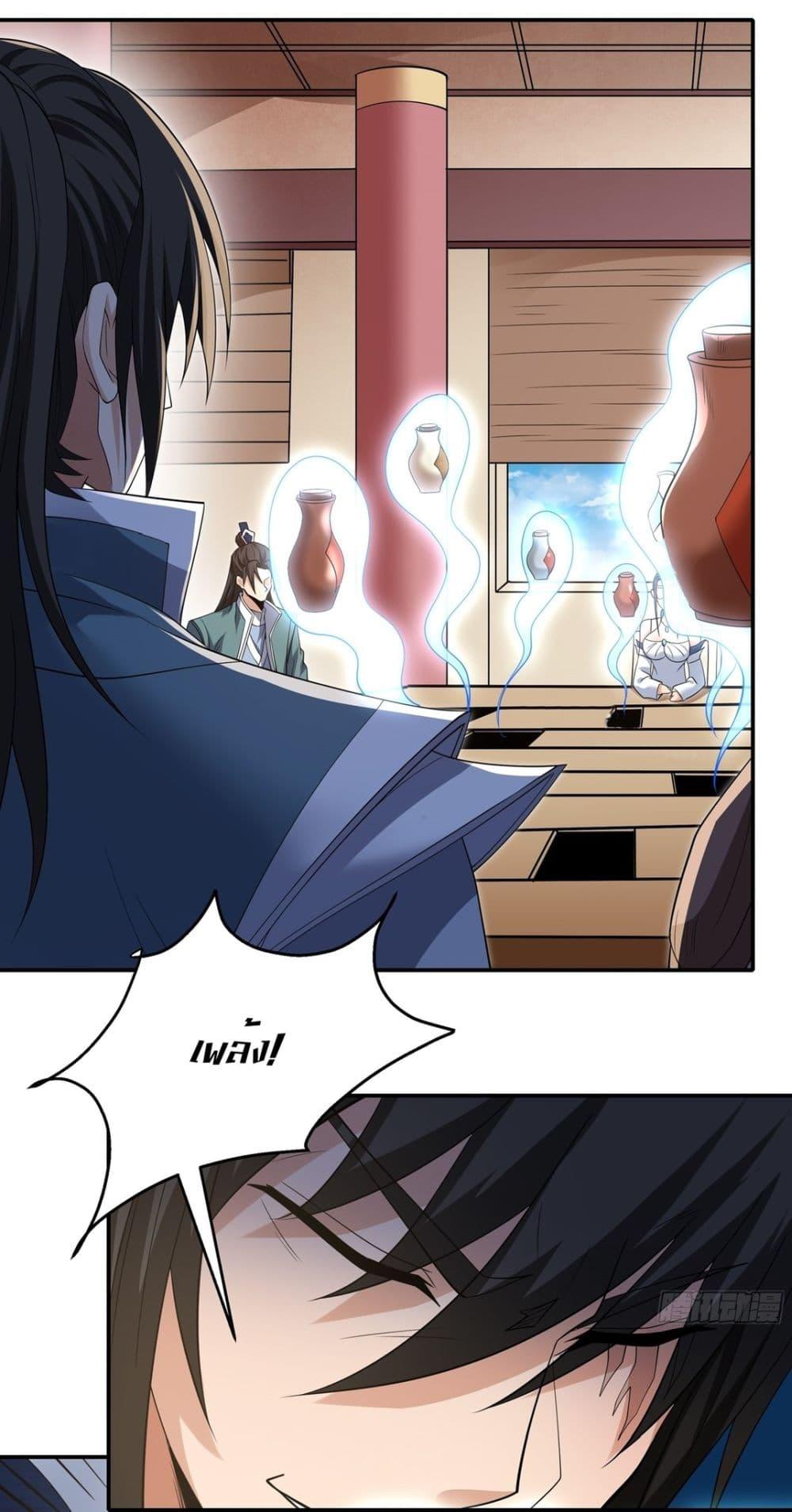 Manga-lc-com อ่านมังงะ อ่านการ์ตูน ออนไลน์ ฟรี God of Martial Arts ตอนที่ 1 2 3 4 5 6 7 8 9 10 11 12 13 14 ฟรี ไม่มีโฆษณา Manga-lc - อ่าน มังงะ อ่าน การ์ตูน ออนไลน์ อ่านมังงะ ฟรี