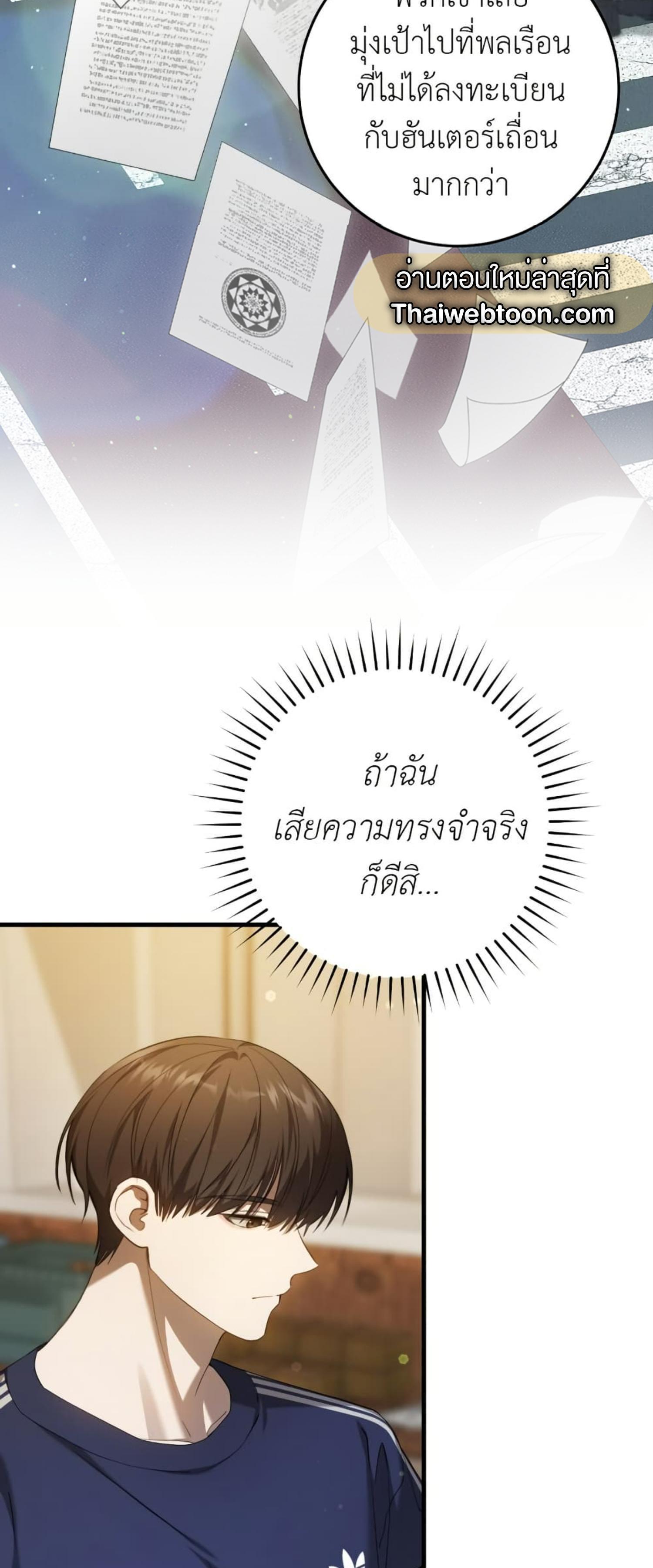 Manga-lc-com อ่านมังงะ อ่านการ์ตูน ออนไลน์ ฟรี The Hunter Wants to Live Quietly ตอนที่ 1 2 3 4 5 6 7 8 9 10 11 12 13 14 ฟรี ไม่มีโฆษณา Manga-lc - อ่าน มังงะ อ่าน การ์ตูน ออนไลน์ อ่านมังงะ ฟรี