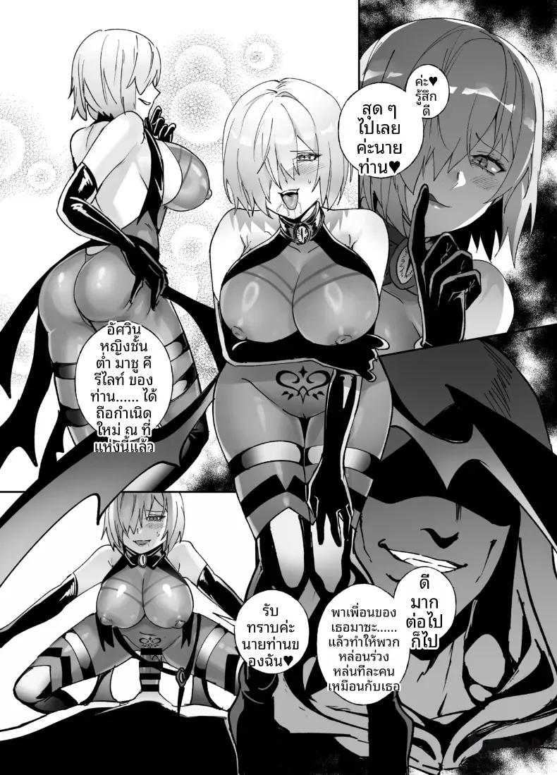 Doujin-Lc- อ่าน โดจิน มังฮวา เกาหลี ญี่ปุ่น จีน แปลไทย การครอบงำสาว FGO [Hyoui Lover] ตอนที่ 1 2 3 4 5 6 7 8 9 10 11 12 13 14 ฟรี ไม่มีโฆษณา อ่าน โดจิน Manhwa เกาหลี ญี่ปุ่น จีน เรามีครบ คัดมาให้เน้นๆ โดจิน 18+ รับประกันความฟินโดย  Doujin Lc