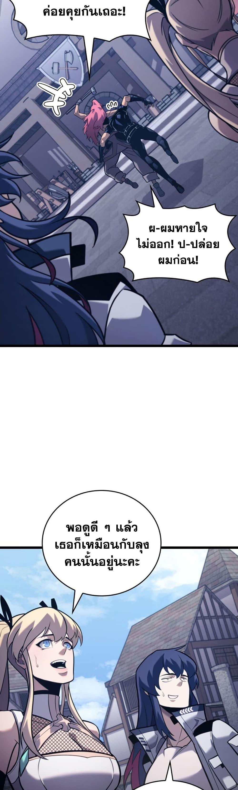 Manga-lc-com อ่านมังงะ อ่านการ์ตูน ออนไลน์ ฟรี Return of the SSS-Class Ranker ตอนที่ 1 2 3 4 5 6 7 8 9 10 11 12 13 14 ฟรี ไม่มีโฆษณา Manga-lc - อ่าน มังงะ อ่าน การ์ตูน ออนไลน์ อ่านมังงะ ฟรี