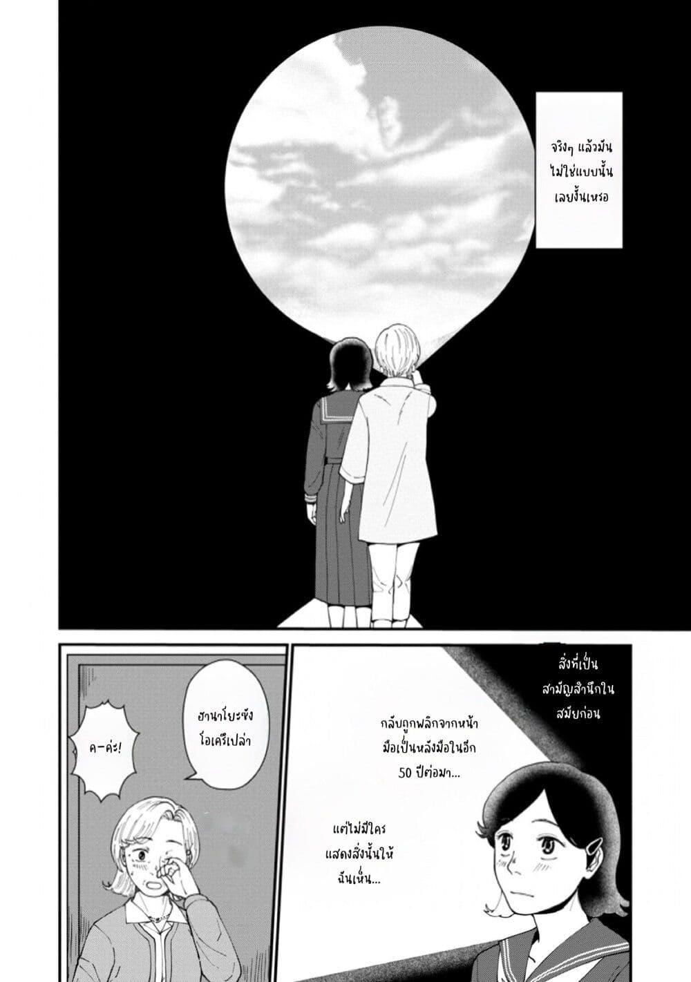 Manga-lc-com อ่านมังงะ อ่านการ์ตูน ออนไลน์ ฟรี Hanamonogatari ตอนที่ 1 2 3 4 5 6 7 8 9 10 11 12 13 14 ฟรี ไม่มีโฆษณา Manga-lc - อ่าน มังงะ อ่าน การ์ตูน ออนไลน์ อ่านมังงะ ฟรี