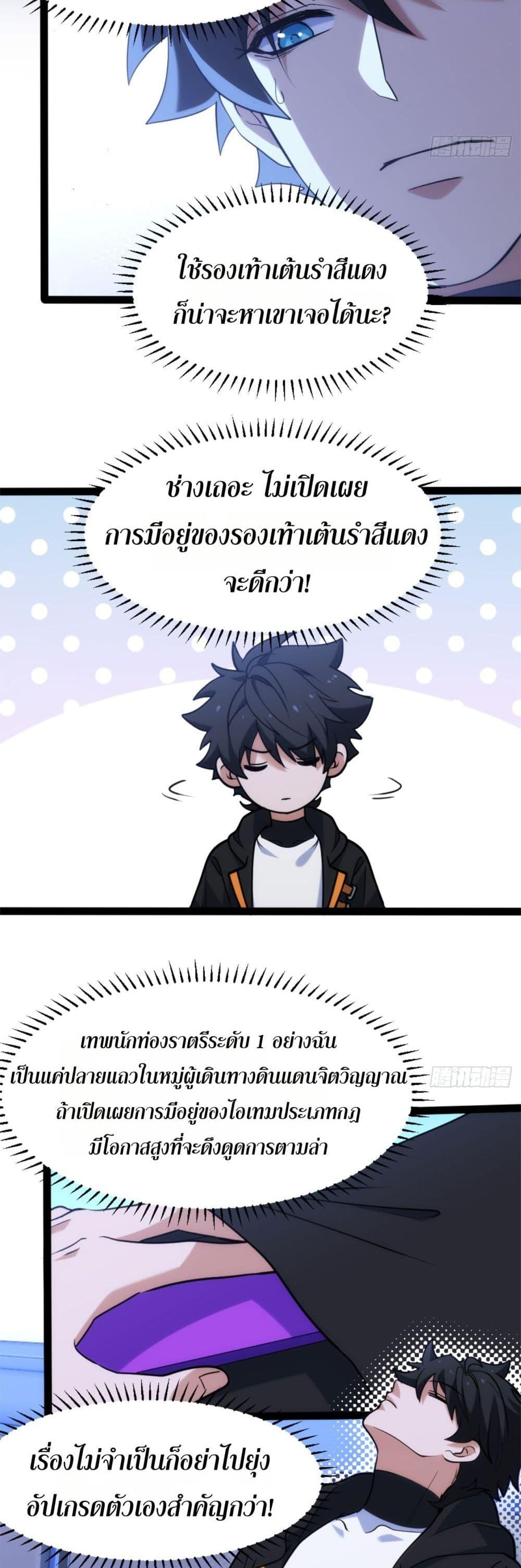 Manga-lc-com อ่านมังงะ อ่านการ์ตูน ออนไลน์ ฟรี Spirit Realm Walker ตอนที่ 1 2 3 4 5 6 7 8 9 10 11 12 13 14 ฟรี ไม่มีโฆษณา Manga-lc - อ่าน มังงะ อ่าน การ์ตูน ออนไลน์ อ่านมังงะ ฟรี