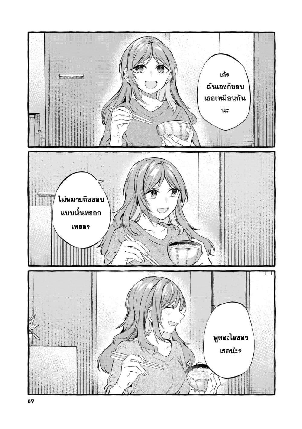 Manga-lc-com อ่านมังงะ อ่านการ์ตูน ออนไลน์ ฟรี Fuzoroi no Renri ตอนที่ 1 2 3 4 5 6 7 8 9 10 11 12 13 14 ฟรี ไม่มีโฆษณา Manga-lc - อ่าน มังงะ อ่าน การ์ตูน ออนไลน์ อ่านมังงะ ฟรี