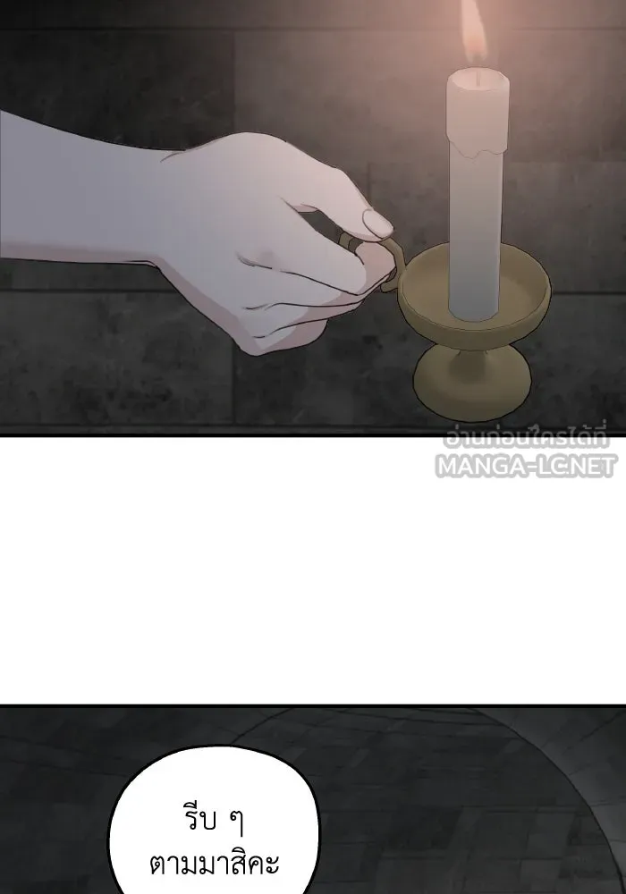 ครอบครัวสามีเห็นทีจะคลั่งรัก ตอนที่ 74 รูปที่ 3