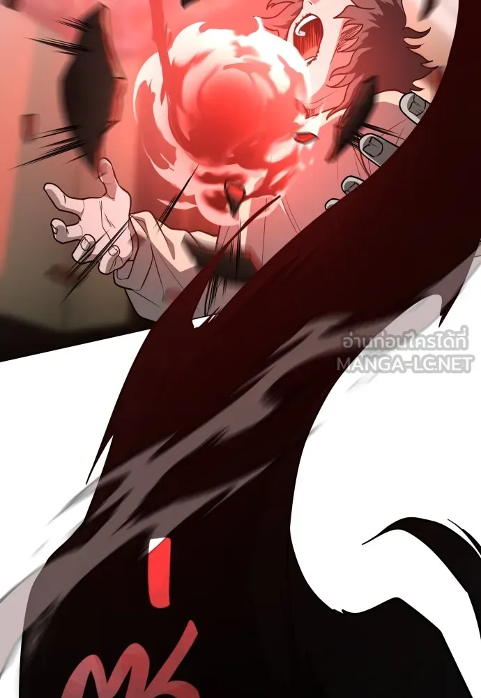 JAKDU ตอนที่ 11 รูปที่ 111