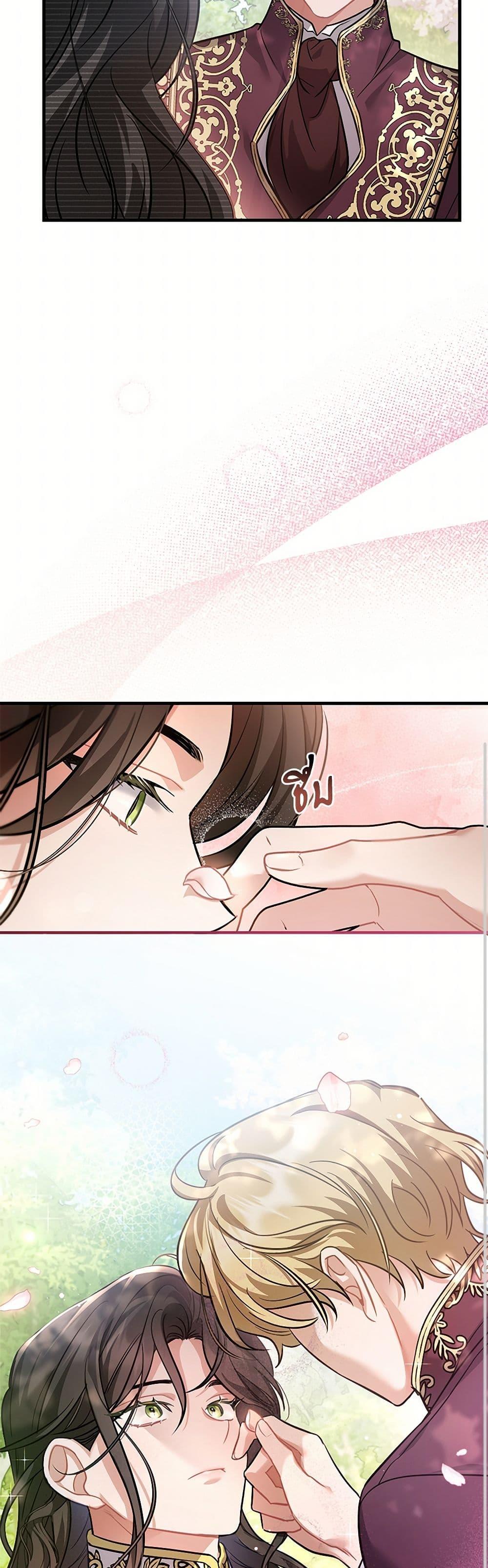 Manga-lc-com อ่านมังงะ อ่านการ์ตูน ออนไลน์ ฟรี The Night Without Shadows ตอนที่ 1 2 3 4 5 6 7 8 9 10 11 12 13 14 ฟรี ไม่มีโฆษณา Manga-lc - อ่าน มังงะ อ่าน การ์ตูน ออนไลน์ อ่านมังงะ ฟรี