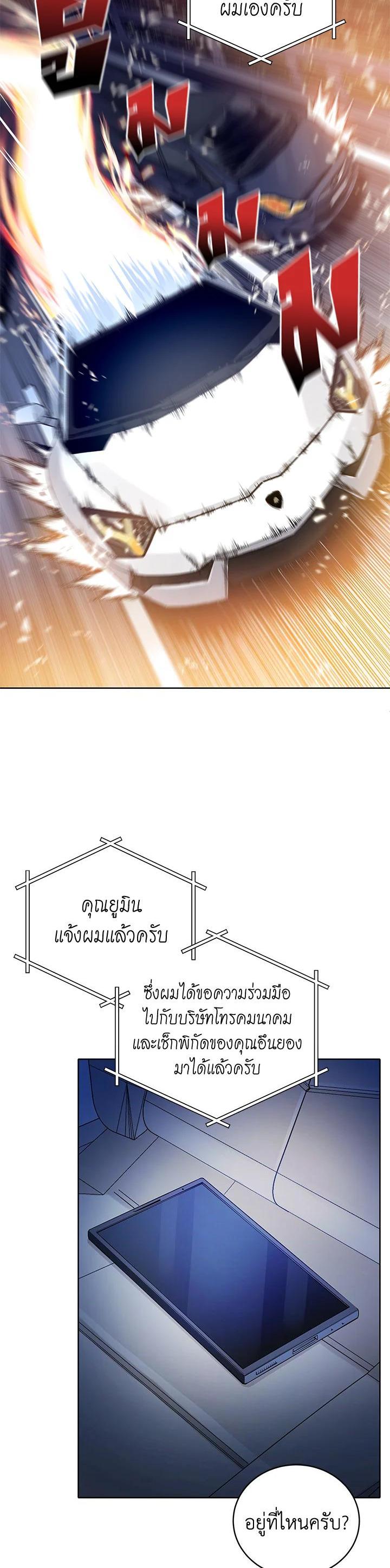 Manga-lc-com อ่านมังงะ อ่านการ์ตูน ออนไลน์ ฟรี The Descent of the Demonic Master ตอนที่ 1 2 3 4 5 6 7 8 9 10 11 12 13 14 ฟรี ไม่มีโฆษณา Manga-lc - อ่าน มังงะ อ่าน การ์ตูน ออนไลน์ อ่านมังงะ ฟรี