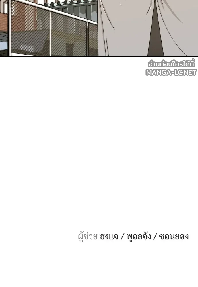 Manga-lc-com อ่านมังงะ อ่านการ์ตูน ออนไลน์ ฟรี วันดีคืนดี โซลก็ ตอนที่ 1 2 3 4 5 6 7 8 9 10 11 12 13 14 ฟรี ไม่มีโฆษณา Manga-lc - อ่าน มังงะ อ่าน การ์ตูน ออนไลน์ อ่านมังงะ ฟรี