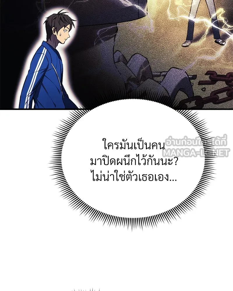 สัปดาห์นี้งดอัปตอนใหม่ ตอนที่ 16 รูปที่ 24