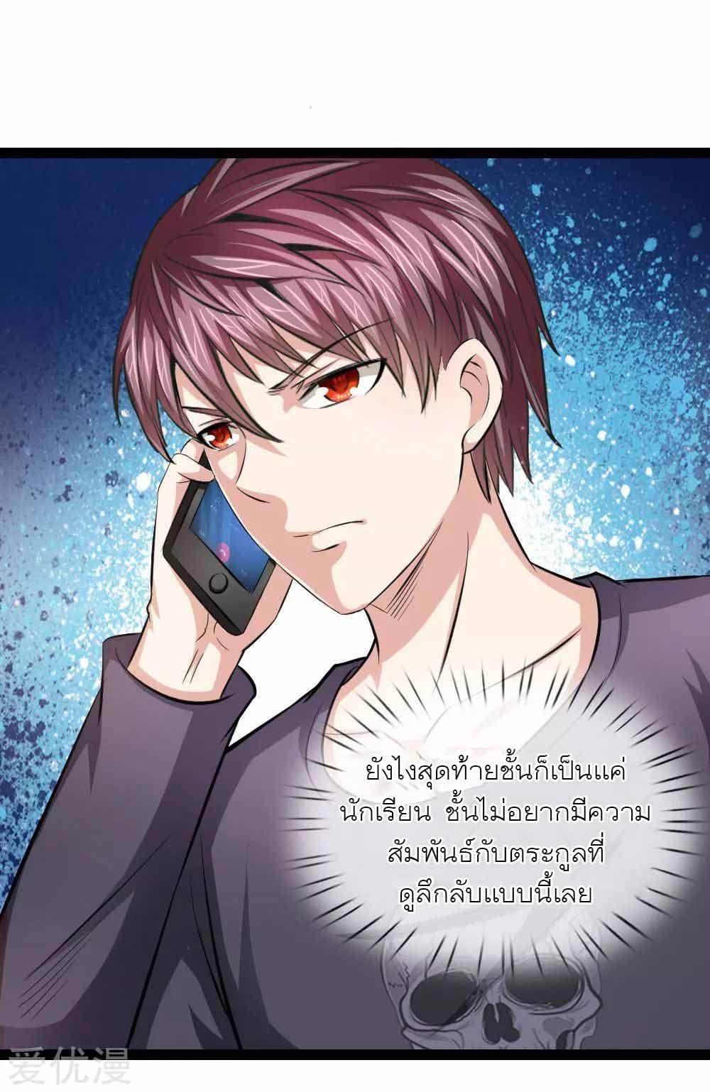 Manga-lc-com อ่านมังงะ อ่านการ์ตูน ออนไลน์ ฟรี The Master of Knife ตอนที่ 1 2 3 4 5 6 7 8 9 10 11 12 13 14 ฟรี ไม่มีโฆษณา Manga-lc - อ่าน มังงะ อ่าน การ์ตูน ออนไลน์ อ่านมังงะ ฟรี