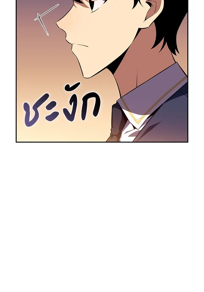 ลูกชายคนเล็กของดยุกคือมือสังหาร ตอนที่ 24 รูปที่ 74