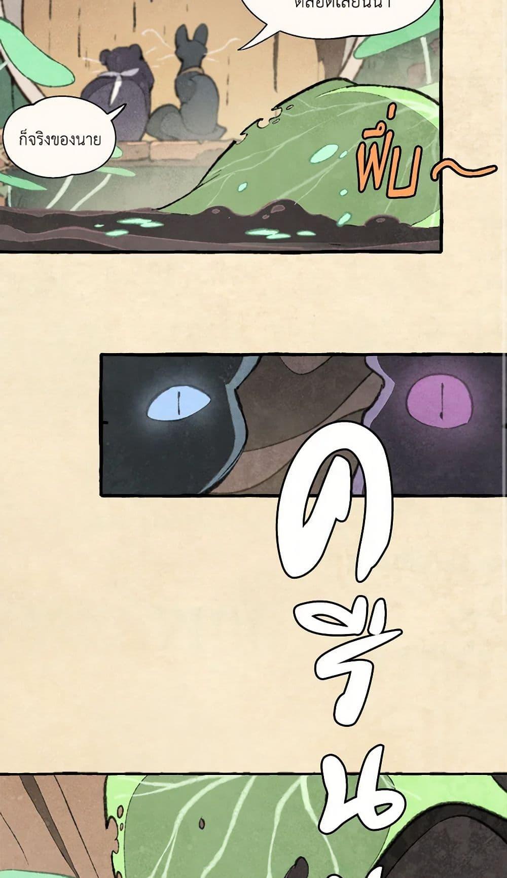 Manga-lc-com อ่านมังงะ อ่านการ์ตูน ออนไลน์ ฟรี Wait Where the Shooting Star Falls ตอนที่ 1 2 3 4 5 6 7 8 9 10 11 12 13 14 ฟรี ไม่มีโฆษณา Manga-lc - อ่าน มังงะ อ่าน การ์ตูน ออนไลน์ อ่านมังงะ ฟรี