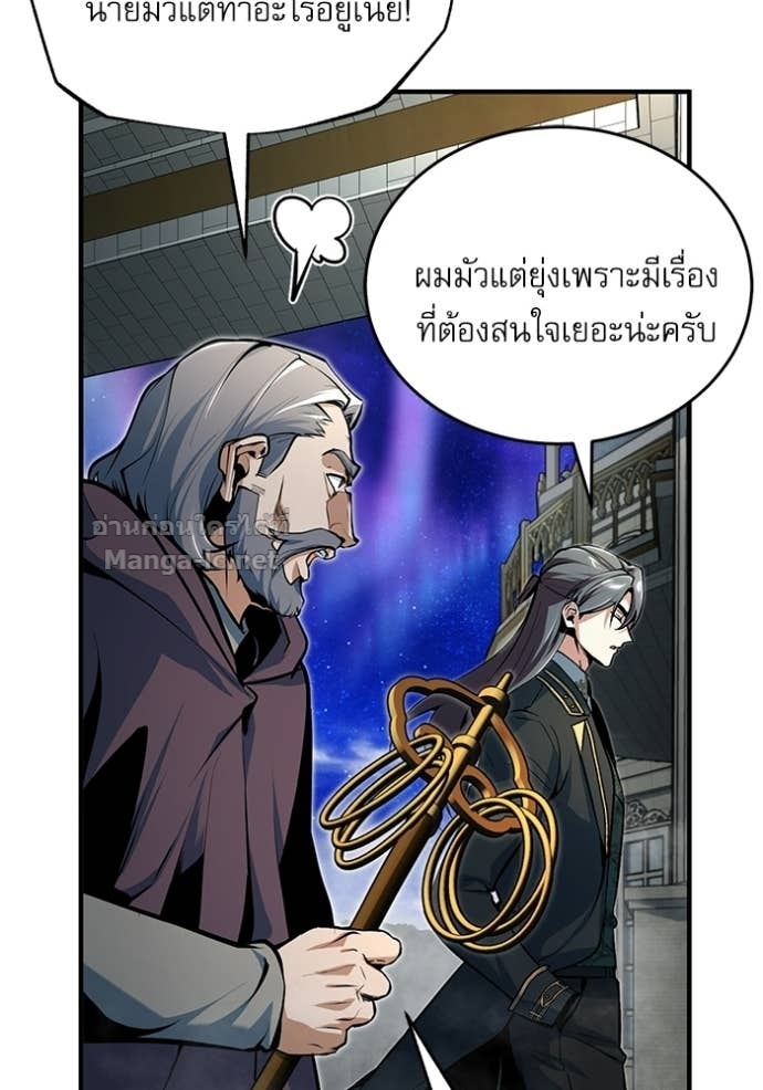 Doujin-Lc- อ่าน โดจิน มังฮวา เกาหลี ญี่ปุ่น จีน แปลไทย ศาสตราจารย์จำเป็นแห่งอะคาเดมี ตอนที่ 1 2 3 4 5 6 7 8 9 10 11 12 13 14 ฟรี ไม่มีโฆษณา อ่าน โดจิน Manhwa เกาหลี ญี่ปุ่น จีน เรามีครบ คัดมาให้เน้นๆ โดจิน 18+ รับประกันความฟินโดย Doujin Lc