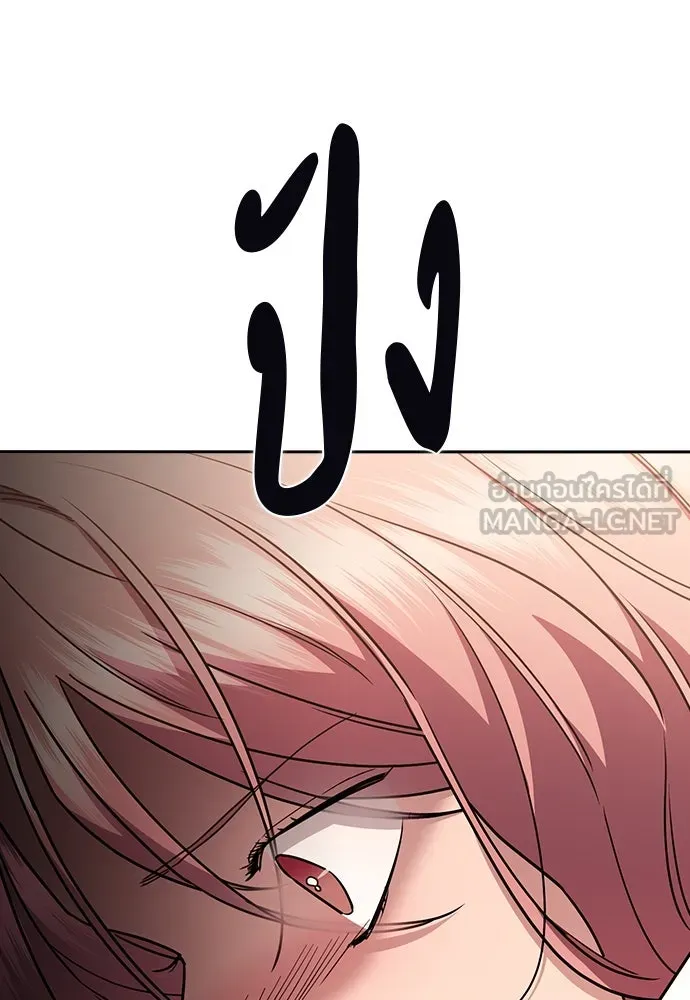 รักแล้วห้ามเลิก ตอนที่ 42 รูปที่ 108