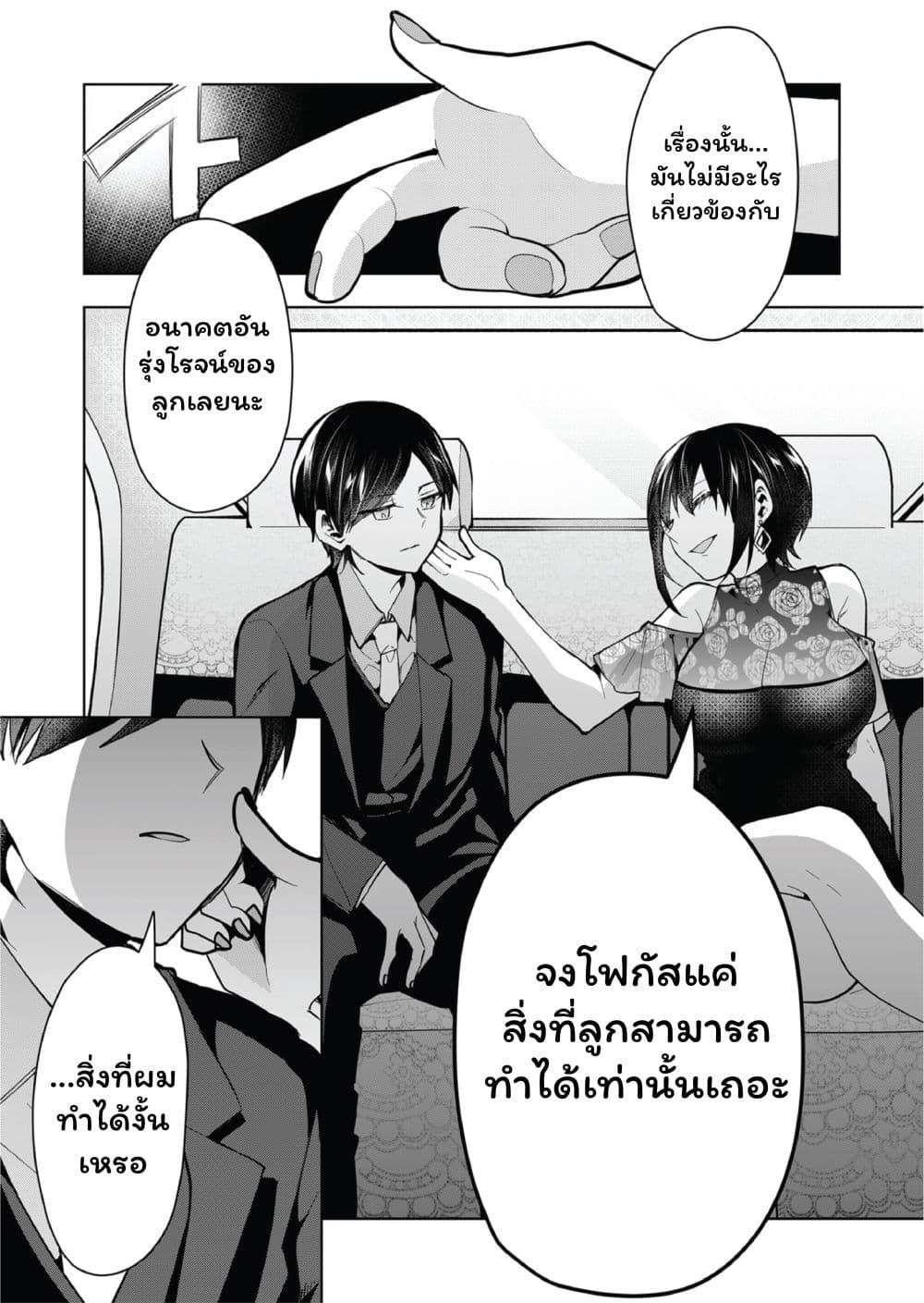 Manga-lc-com อ่านมังงะ อ่านการ์ตูน ออนไลน์ ฟรี Kono Naka ni Hitori, Ore no Yome ga Iru ตอนที่ 1 2 3 4 5 6 7 8 9 10 11 12 13 14 ฟรี ไม่มีโฆษณา Manga-lc - อ่าน มังงะ อ่าน การ์ตูน ออนไลน์ อ่านมังงะ ฟรี