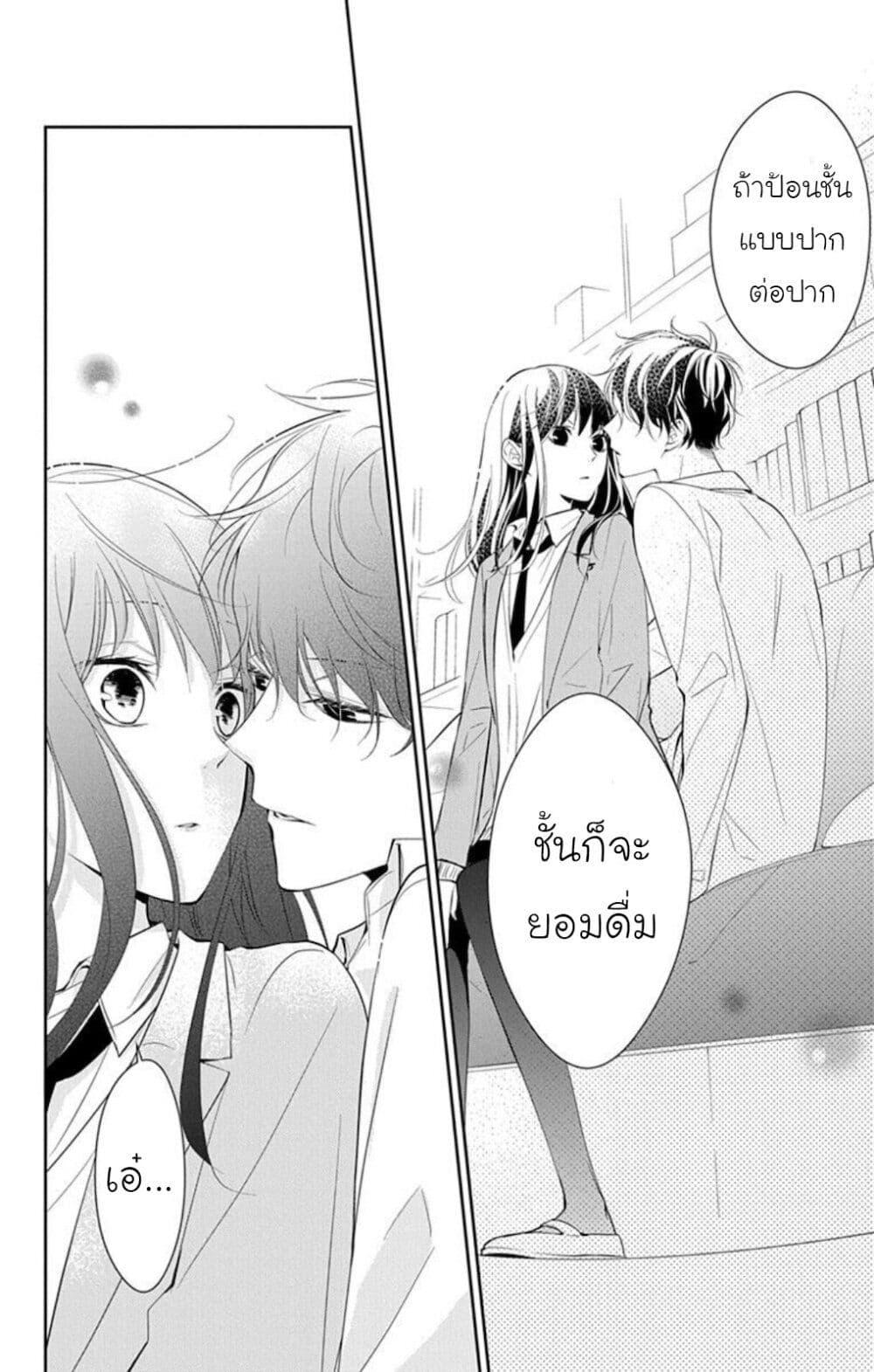 Manga-lc-com อ่านมังงะ อ่านการ์ตูน ออนไลน์ ฟรี Tsuiraku JK to Haijin Kyoushi ตอนที่ 1 2 3 4 5 6 7 8 9 10 11 12 13 14 ฟรี ไม่มีโฆษณา Manga-lc - อ่าน มังงะ อ่าน การ์ตูน ออนไลน์ อ่านมังงะ ฟรี