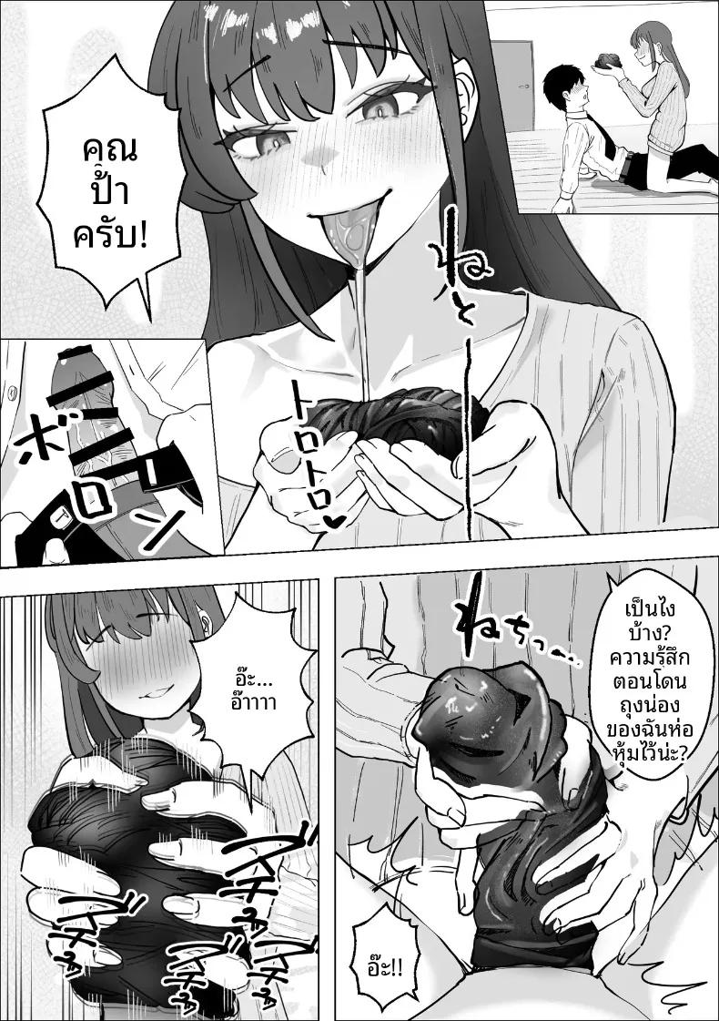 Doujin-Lc- อ่าน โดจิน มังฮวา เกาหลี ญี่ปุ่น จีน แปลไทย กลายเป็นคนโปรดของคุณแม่เธอเสียแล้ว (Makuragi Zabuton) ตอนที่ 1 2 3 4 5 6 7 8 9 10 11 12 13 14 ฟรี ไม่มีโฆษณา อ่าน โดจิน Manhwa เกาหลี ญี่ปุ่น จีน เรามีครบ คัดมาให้เน้นๆ โดจิน 18+ รับประกันความฟินโดย  Doujin Lc