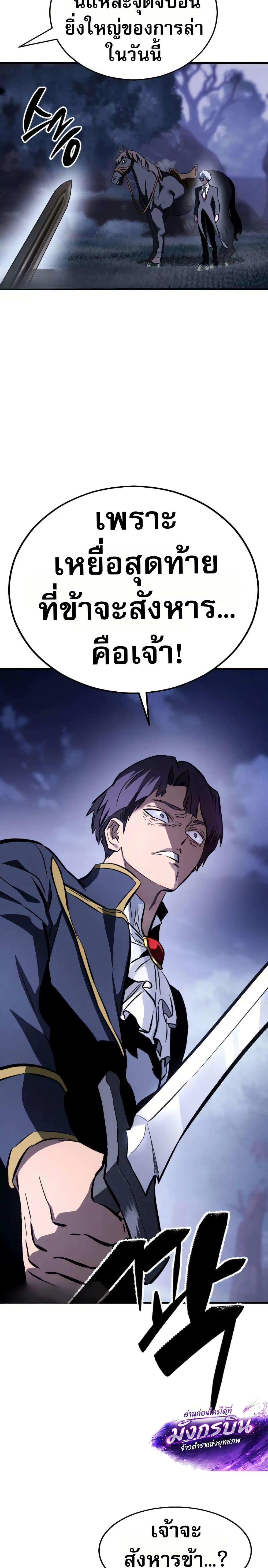 Manga-lc-com อ่านมังงะ อ่านการ์ตูน ออนไลน์ ฟรี The Necromancer of a Renowned Sword Family ตอนที่ 1 2 3 4 5 6 7 8 9 10 11 12 13 14 ฟรี ไม่มีโฆษณา Manga-lc - อ่าน มังงะ อ่าน การ์ตูน ออนไลน์ อ่านมังงะ ฟรี