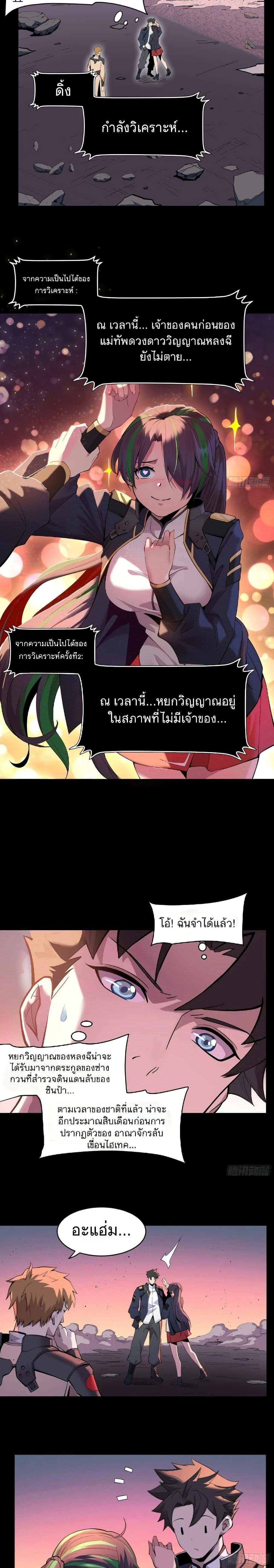 Manga-lc-com อ่านมังงะ อ่านการ์ตูน ออนไลน์ ฟรี Legend of Star General ตอนที่ 1 2 3 4 5 6 7 8 9 10 11 12 13 14 ฟรี ไม่มีโฆษณา Manga-lc - อ่าน มังงะ อ่าน การ์ตูน ออนไลน์ อ่านมังงะ ฟรี