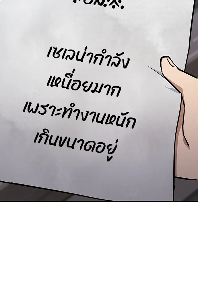 คลินิกสัตว์ต่างโลกของคิมโอจิน ตอนที่ 25 รูปที่ 130