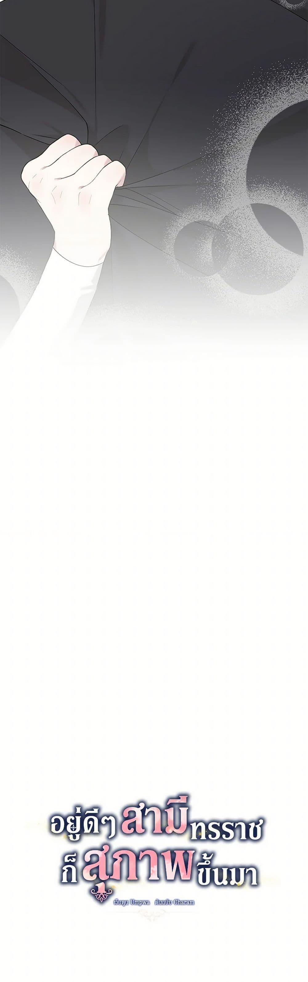 Manga-lc-com อ่านมังงะ อ่านการ์ตูน ออนไลน์ ฟรี Somehow, My Tyrant Husband Has Became Cautious ตอนที่ 1 2 3 4 5 6 7 8 9 10 11 12 13 14 ฟรี ไม่มีโฆษณา Manga-lc - อ่าน มังงะ อ่าน การ์ตูน ออนไลน์ อ่านมังงะ ฟรี