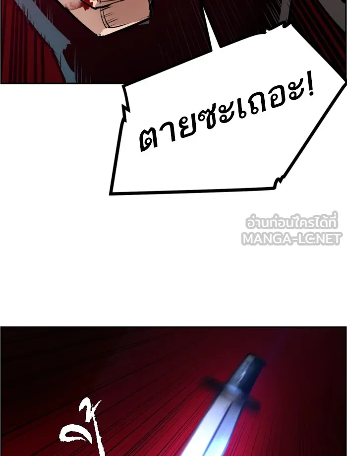 พี่ชายสายบอดี้การ์ด ตอนที่ 17 รูปที่ 117