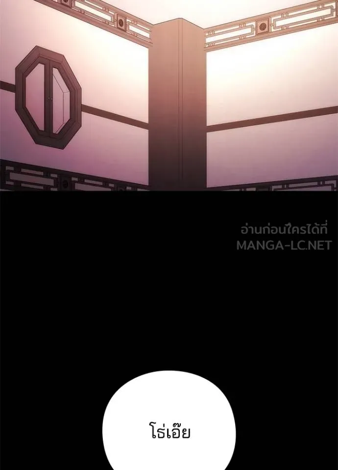 คืนแห่งโทแกบี ตอนที่ 61 รูปที่ 148