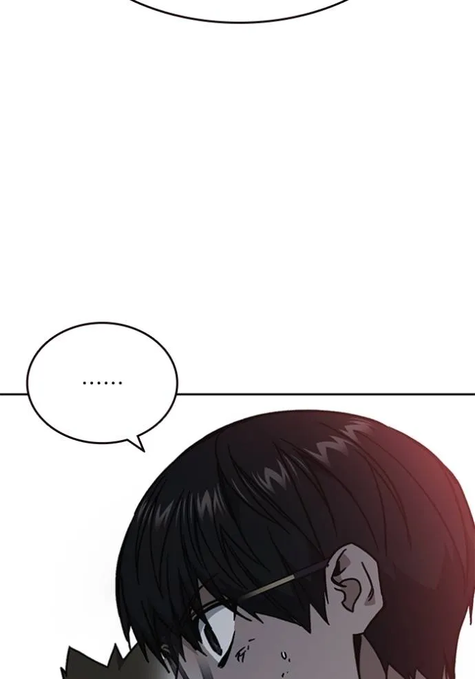 Study Group ตอนที่ 254 รูปที่ 35