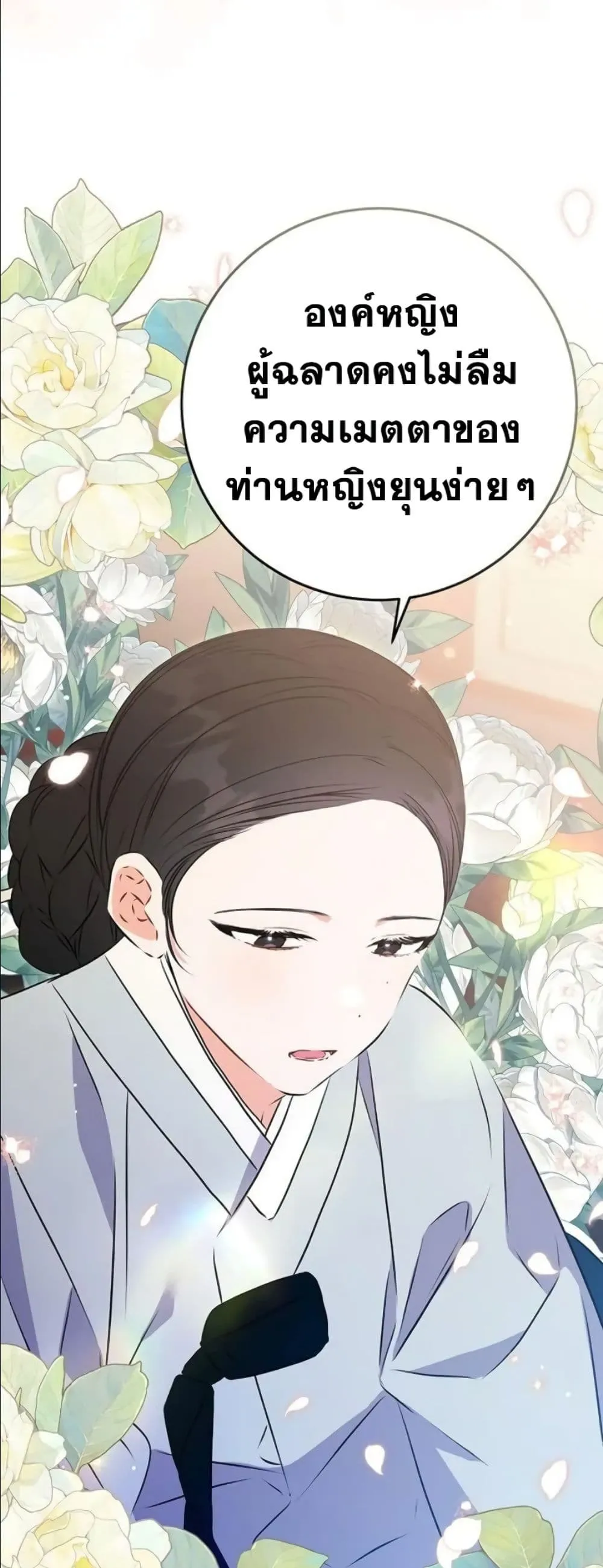 Manga-lc-com อ่านมังงะ อ่านการ์ตูน ออนไลน์ ฟรี The Princess’s Guide to a Perfect Life ตอนที่ 1 2 3 4 5 6 7 8 9 10 11 12 13 14 ฟรี ไม่มีโฆษณา Manga-lc - อ่าน มังงะ อ่าน การ์ตูน ออนไลน์ อ่านมังงะ ฟรี