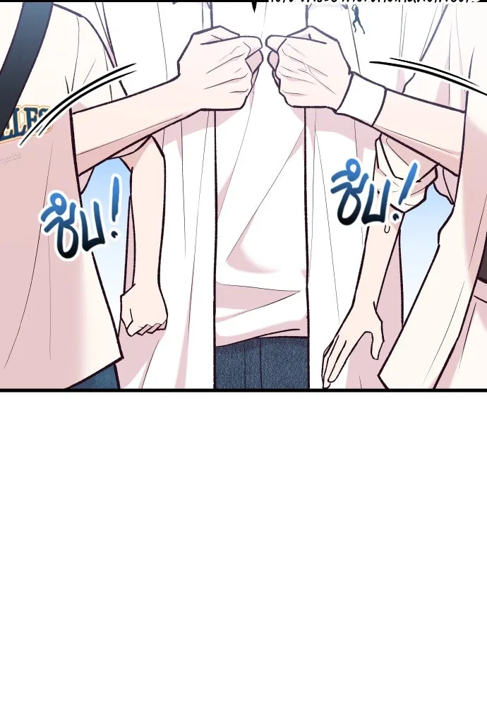 รักกันคนละครึ่งทาง ตอนที่ 36 รูปที่ 76