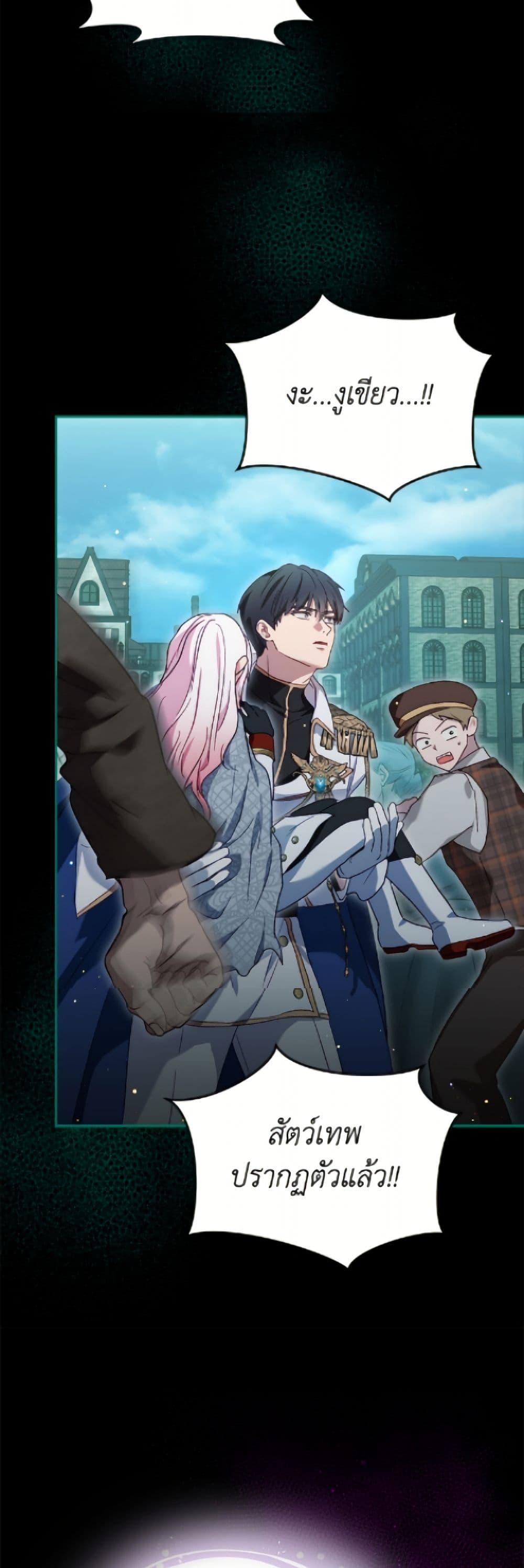 Manga-lc-com อ่านมังงะ อ่านการ์ตูน ออนไลน์ ฟรี I Was Reincarnated as a Baby Fox God ตอนที่ 1 2 3 4 5 6 7 8 9 10 11 12 13 14 ฟรี ไม่มีโฆษณา Manga-lc - อ่าน มังงะ อ่าน การ์ตูน ออนไลน์ อ่านมังงะ ฟรี