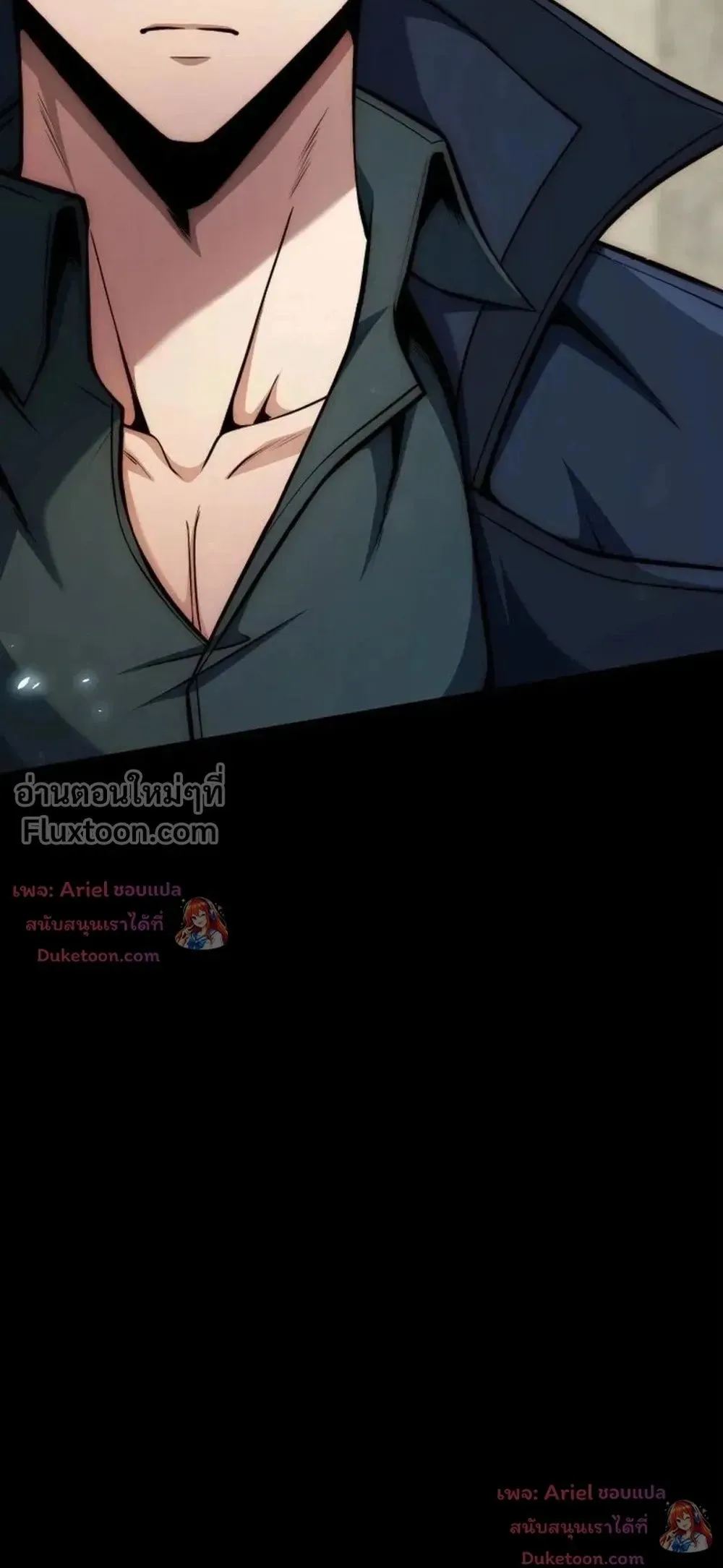 100 Million Years Later The Ultimate Weapon Return อาว_ธส_ดท_าย ต_นข_นมาไร_เท_ยมทานหล_งผ_านไป 100 ล_านป_ ตอนที่ ตอนที่ 18 รูปที่ 30